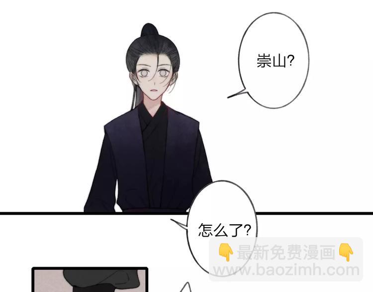 第64话 同归于尽(1/2)-第66话