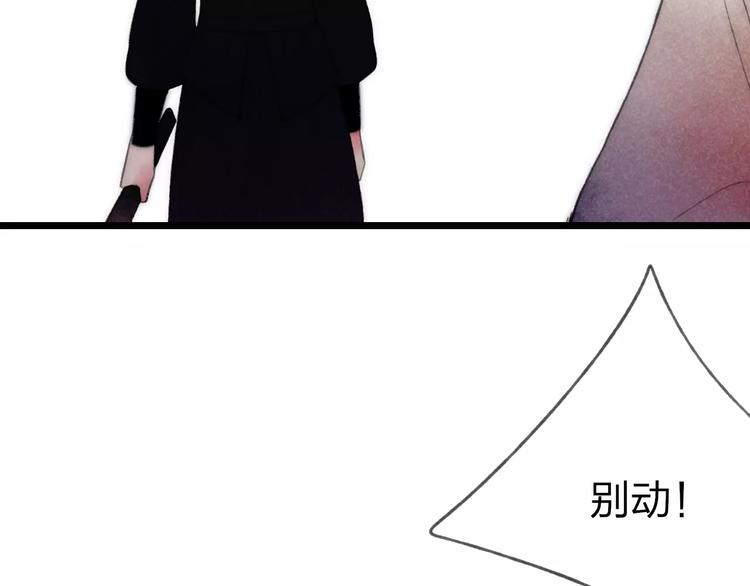 第64话 同归于尽(1/2)-第66话