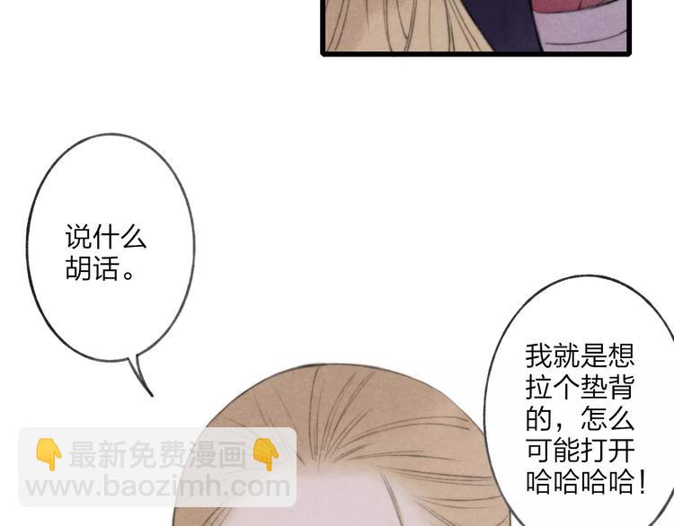 第64话 同归于尽(1/2)-第66话