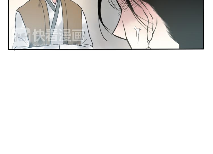 第8话 美人计(1/2)-第8话