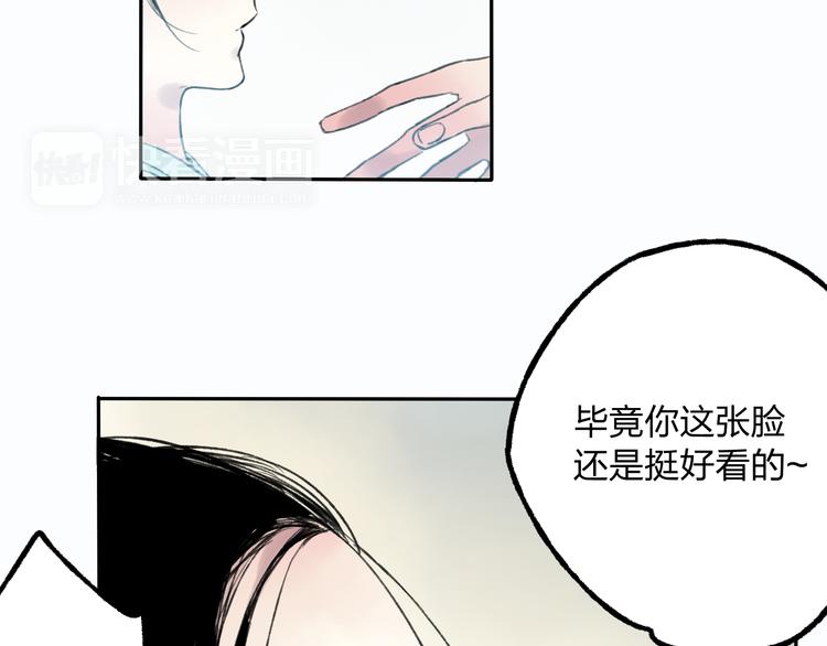 第8话 美人计(1/2)-第8话
