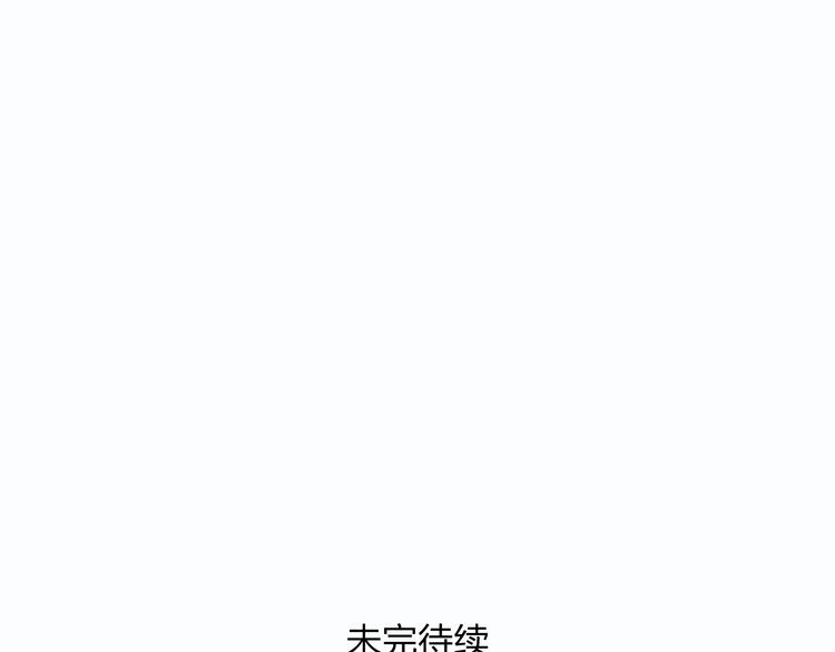 第8话 美人计(1/2)-第8话