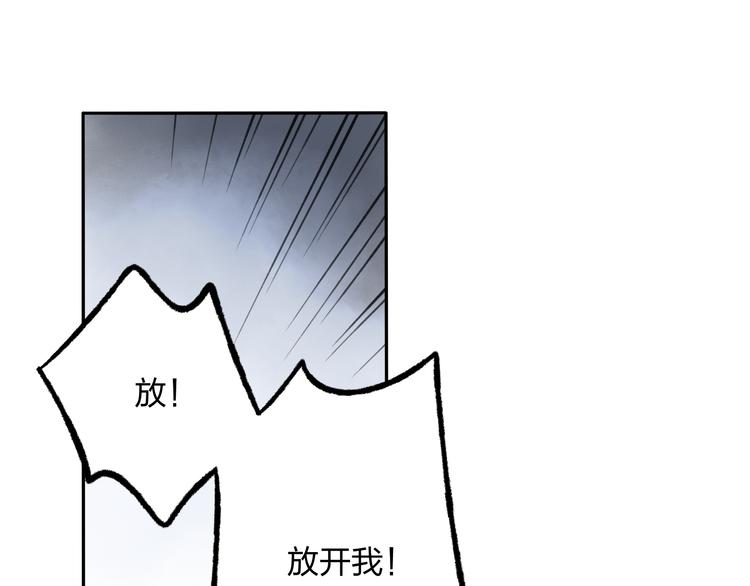 第8话 美人计(1/2)-第8话