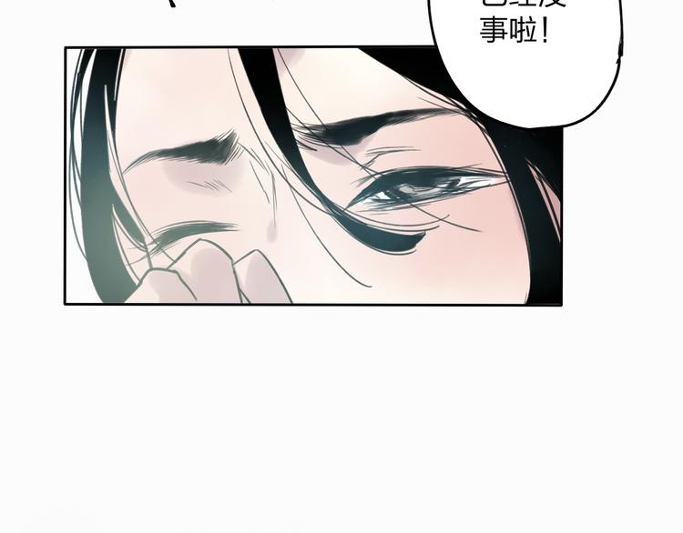 第10话 你终于来救我了(1/2)-第10话