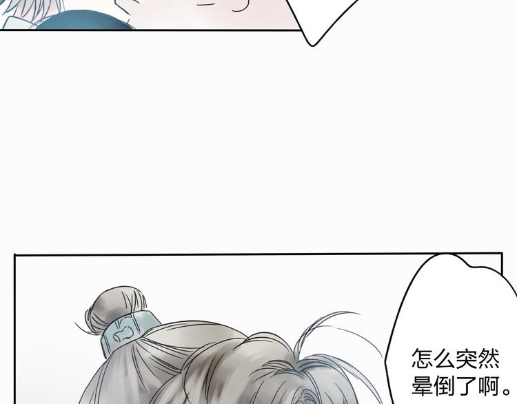 第10话 你终于来救我了(1/2)-第10话