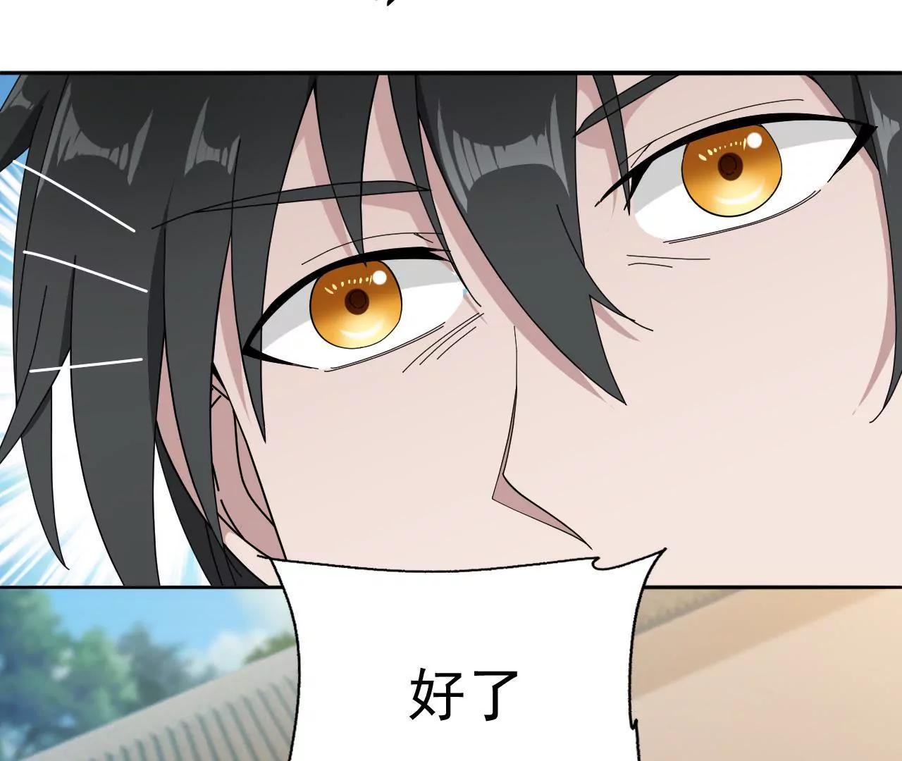 第10话 奴才-第10话