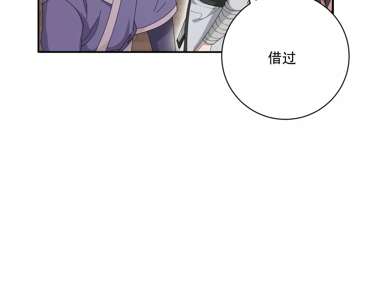 第10话 奴才-第10话