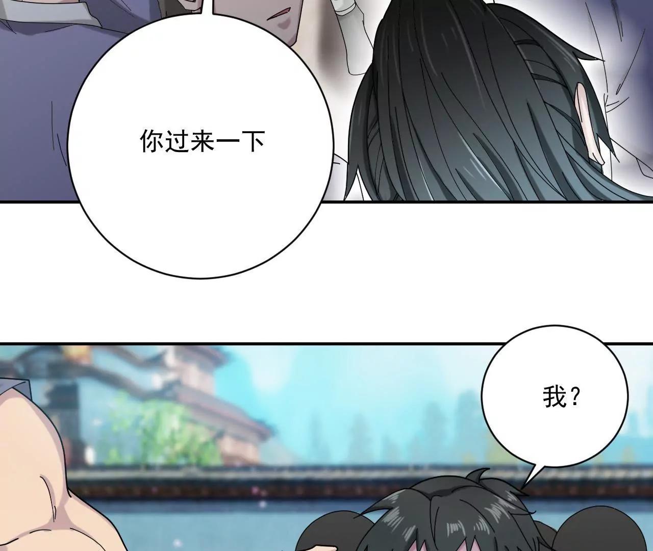 第10话 奴才-第10话