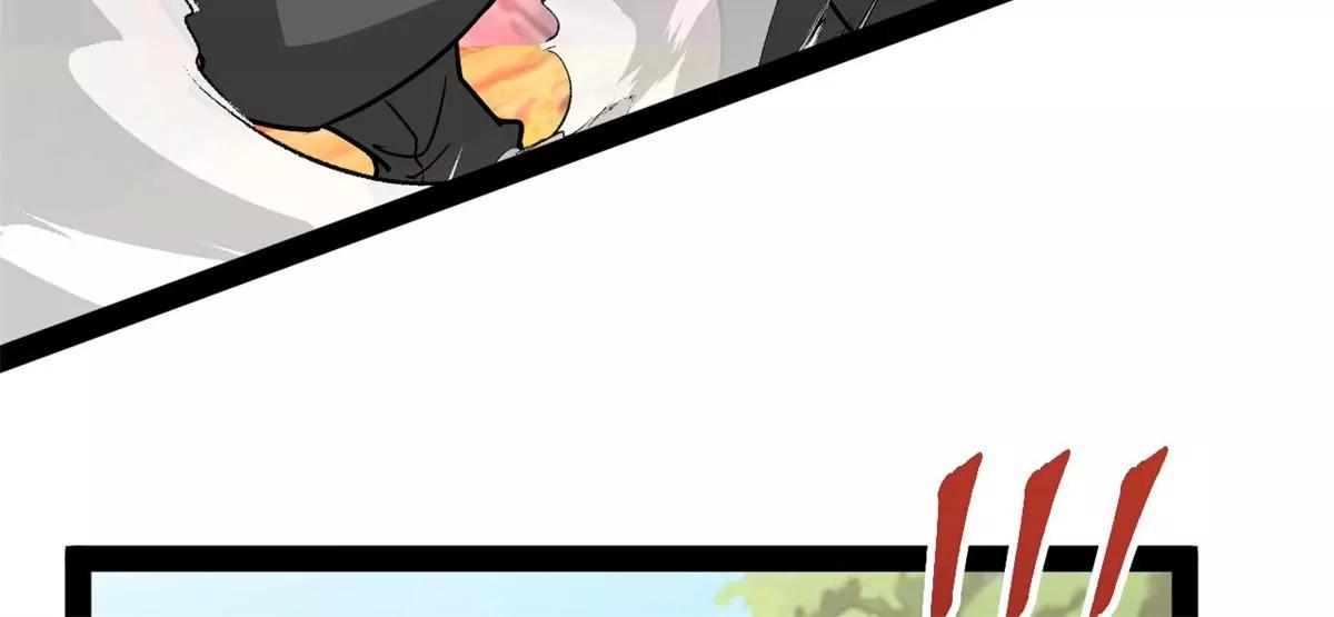大战牛头人(1/2)-第94话