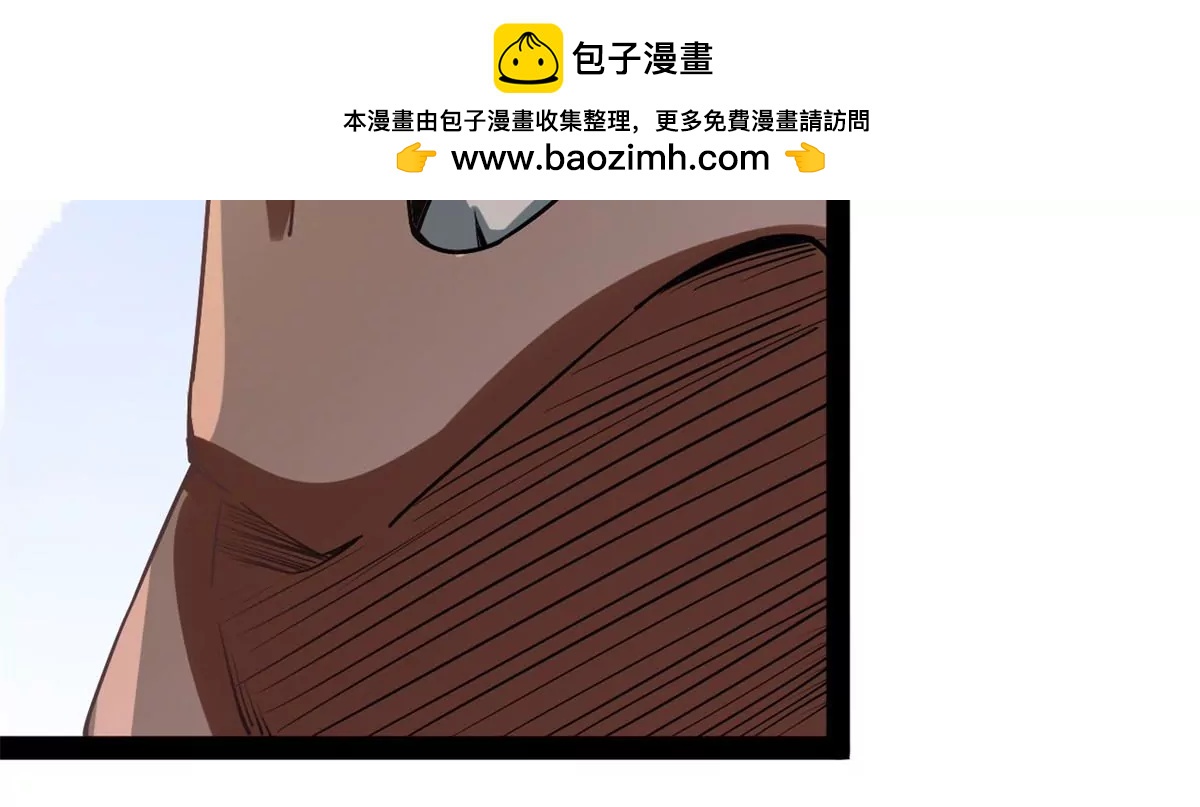 大战牛头人(1/2)-第94话