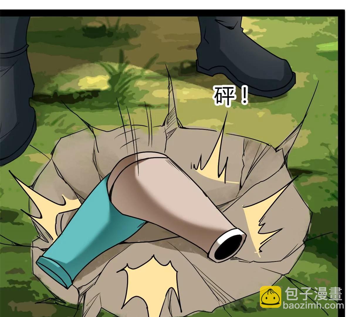 大战牛头人(1/2)-第94话