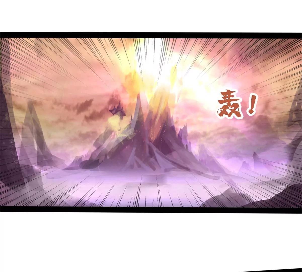 龙化(1/2)-第96话