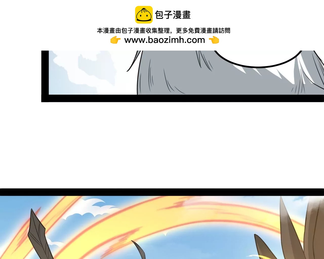 高级灵器(1/2)-第100话
