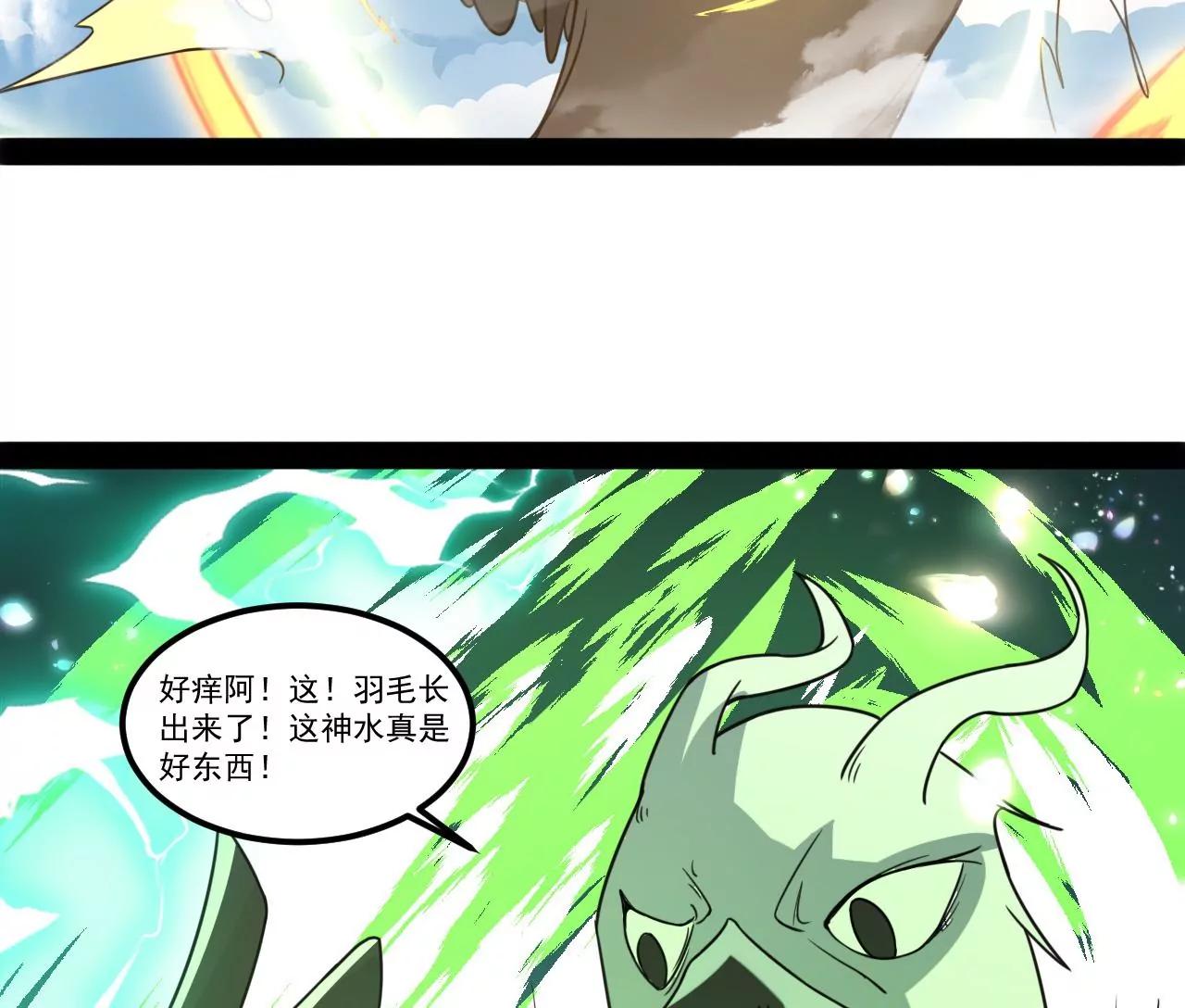 高级灵器(1/2)-第100话