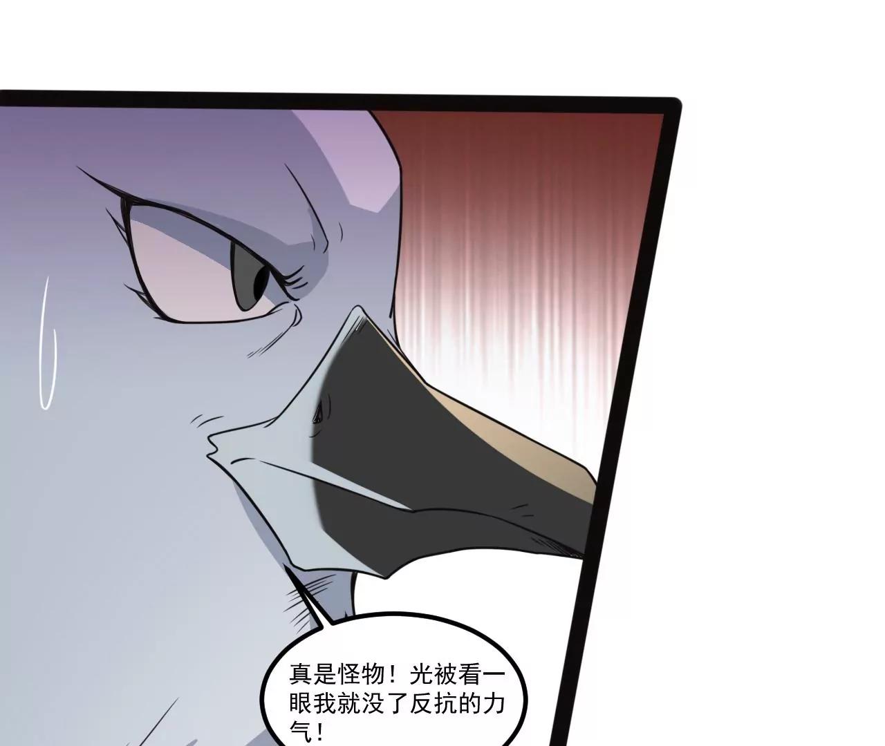 高级灵器(1/2)-第100话