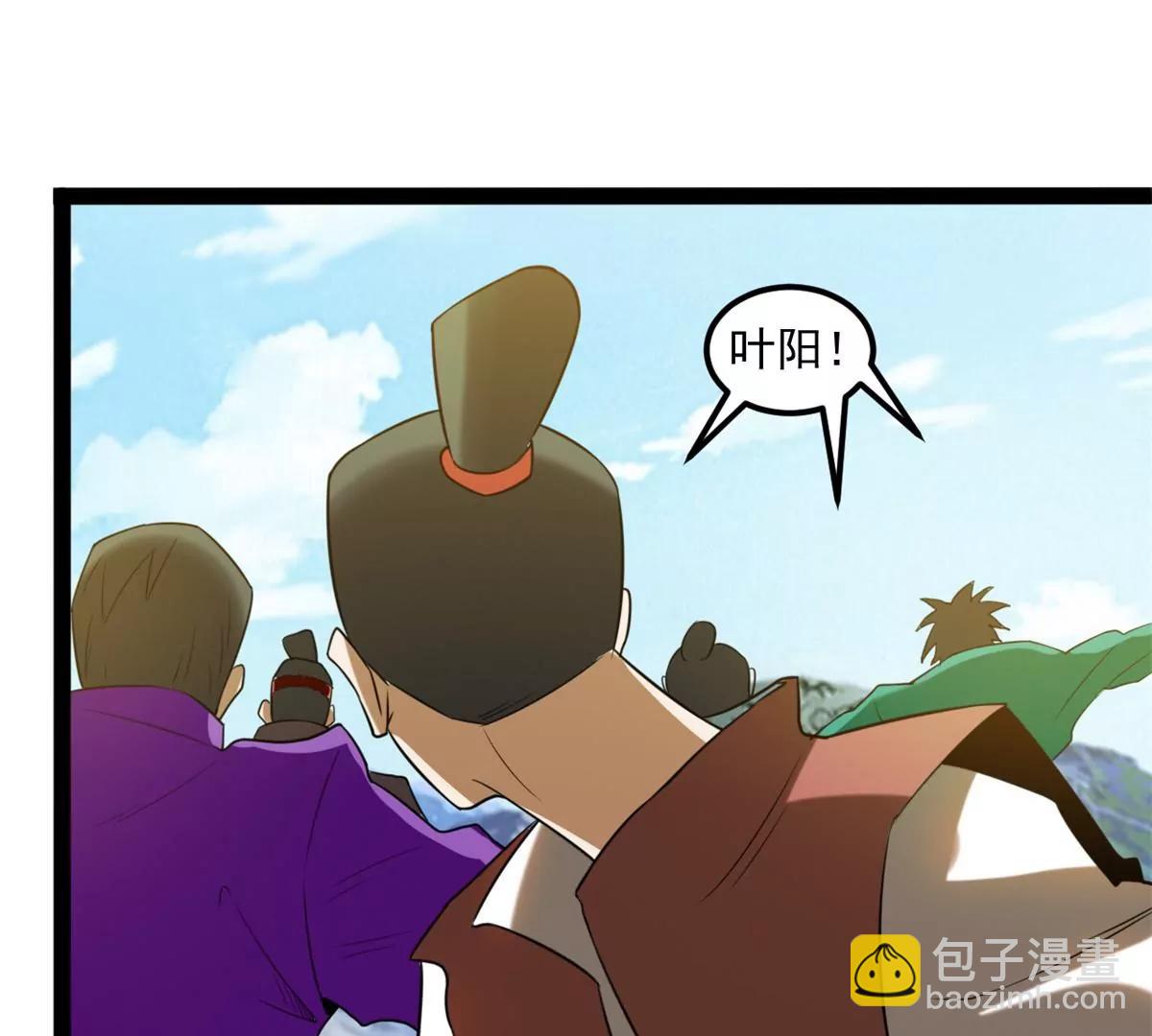 狐族皇女(1/2)-第102话