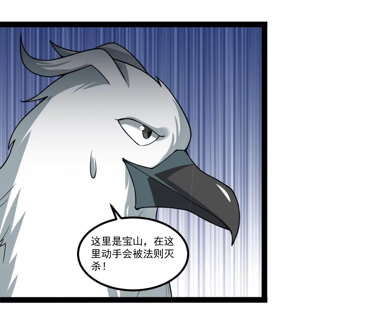 一剑破天雷(1/2)-第104话