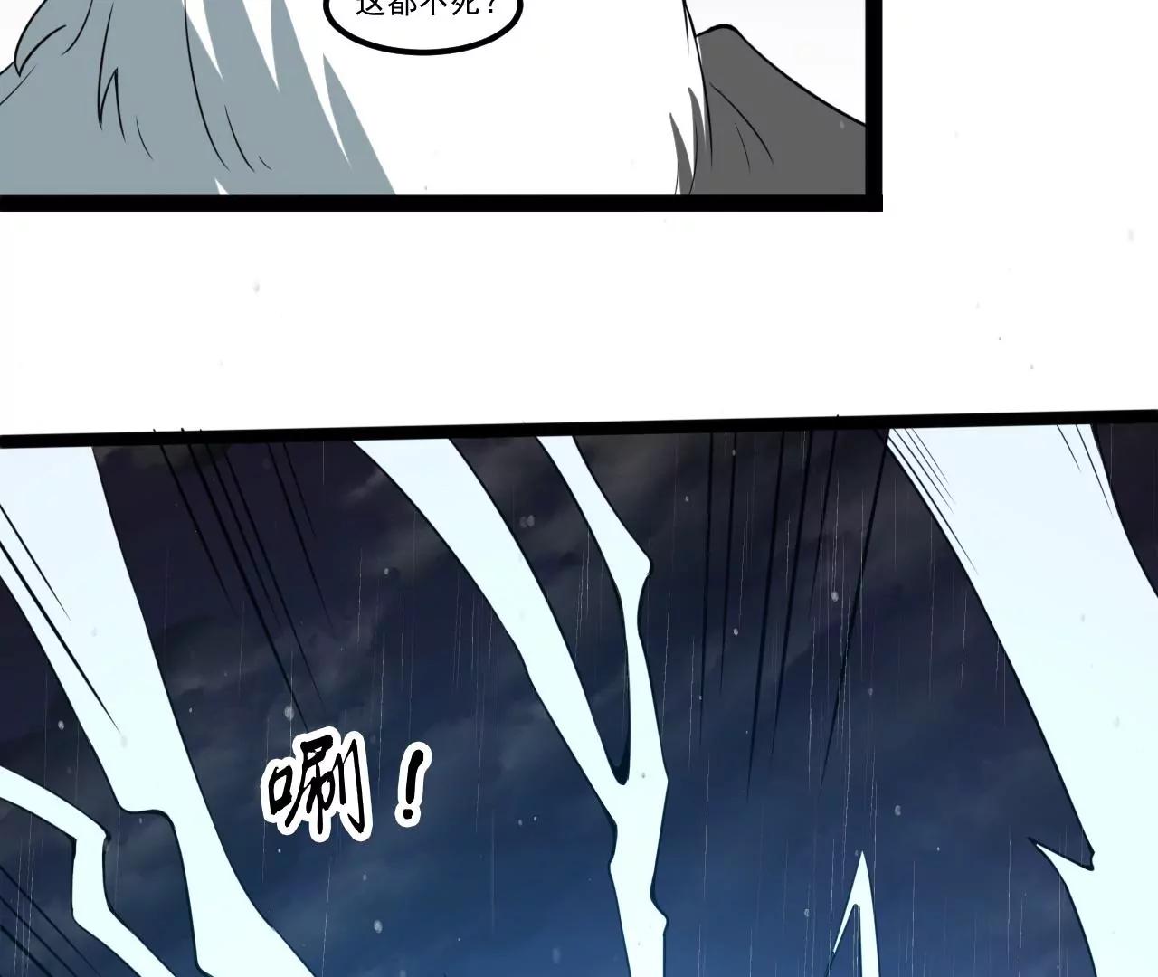 一剑破天雷(1/2)-第104话