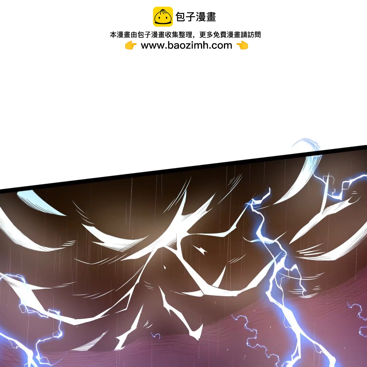 一剑破天雷(1/2)-第104话