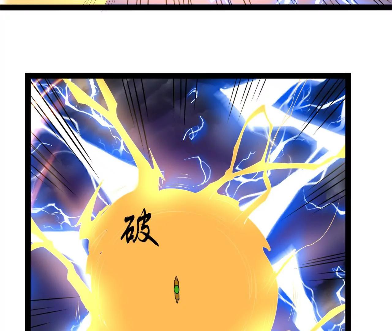 一剑破天雷(1/2)-第104话