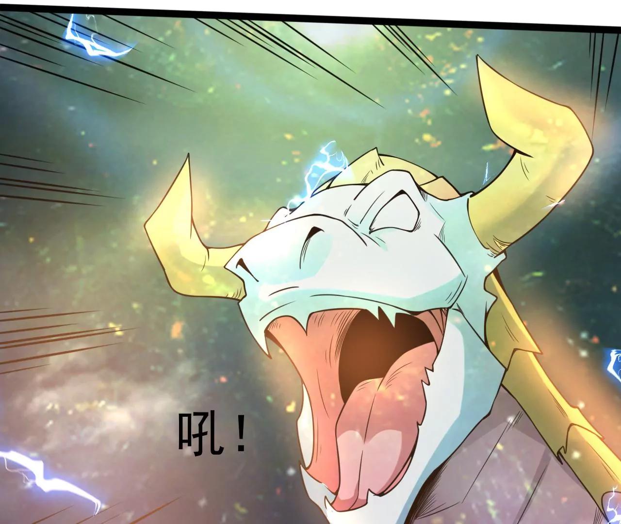一剑破天雷(1/2)-第104话