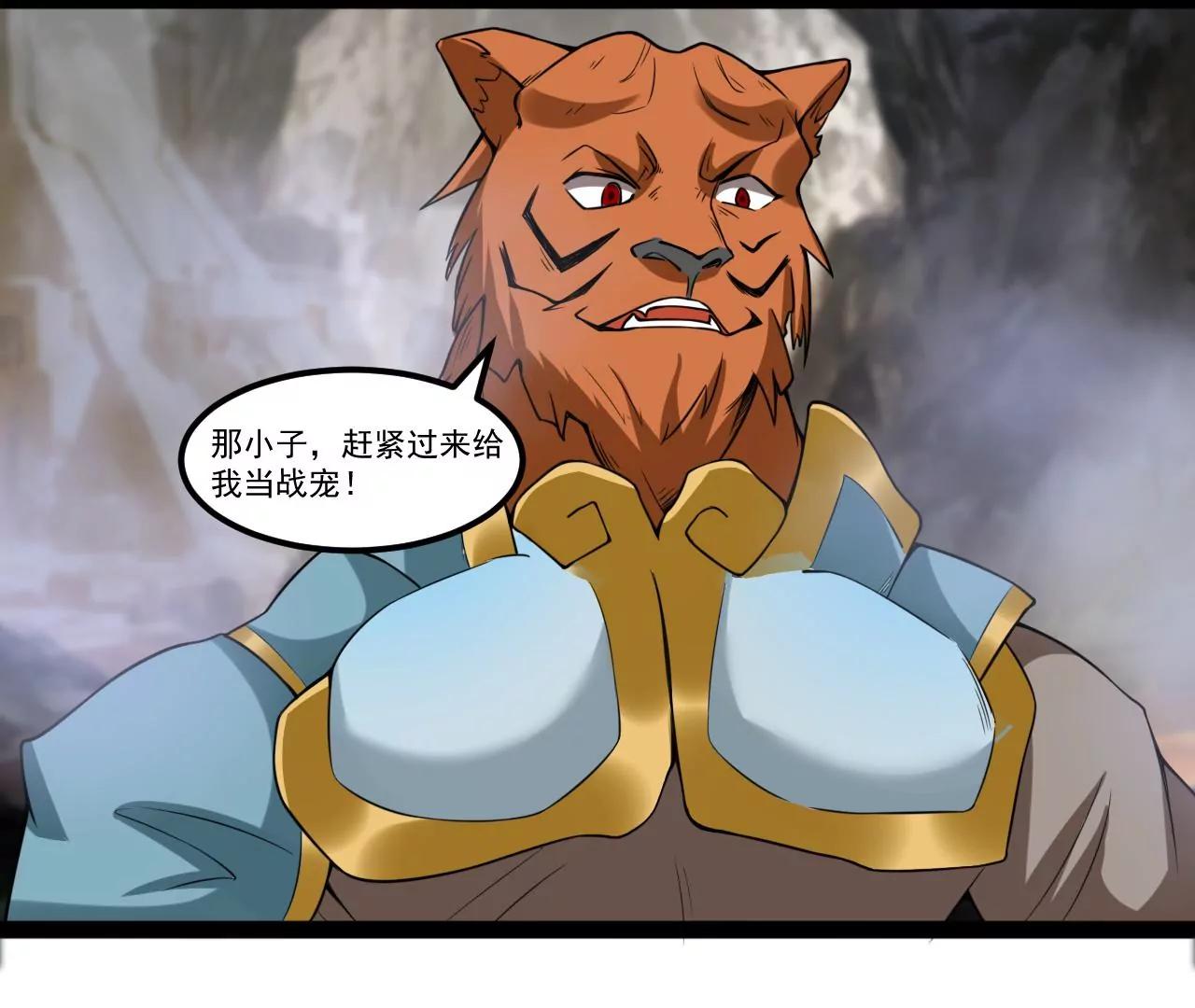 一剑破天雷(1/2)-第104话
