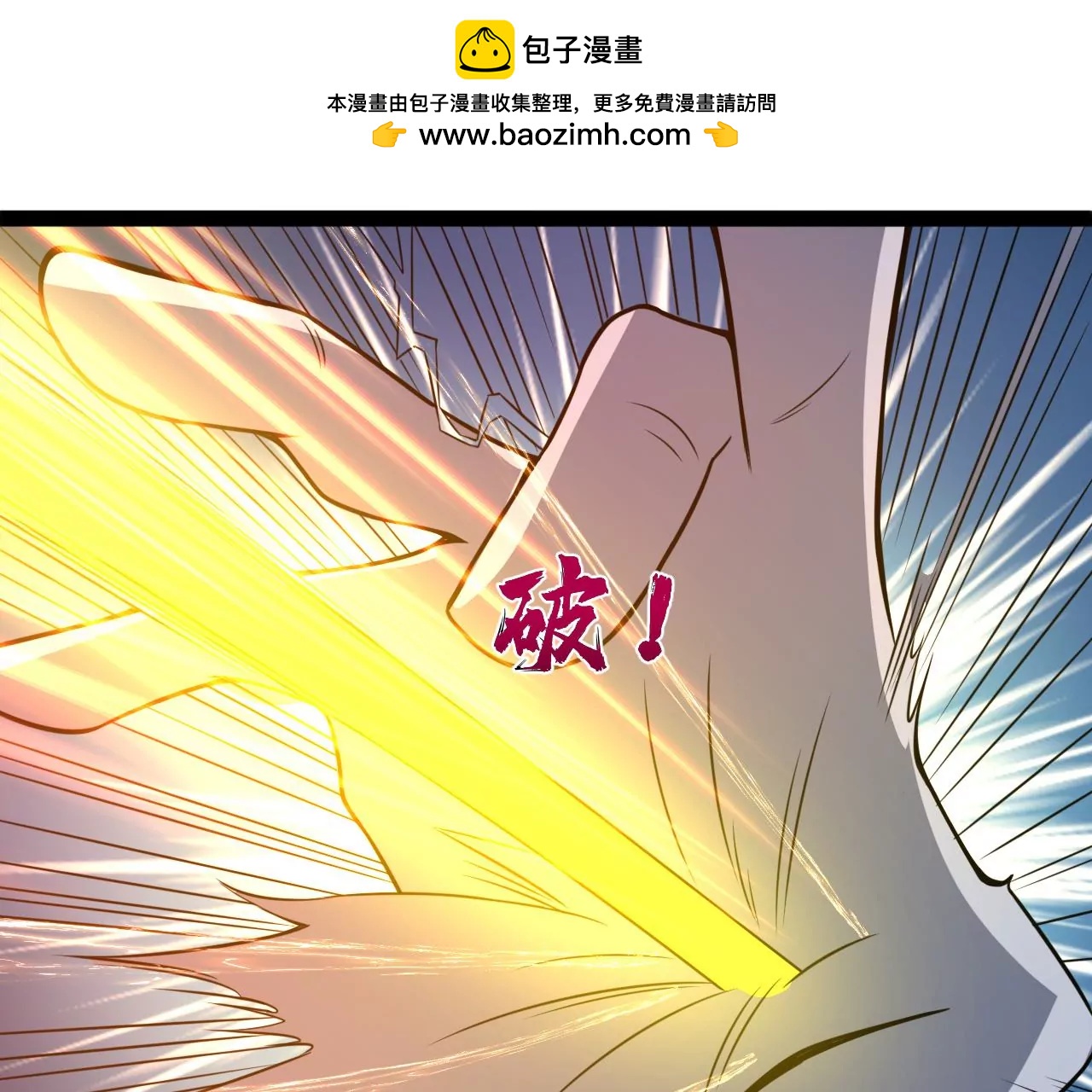 被赖上(1/2)-第108话