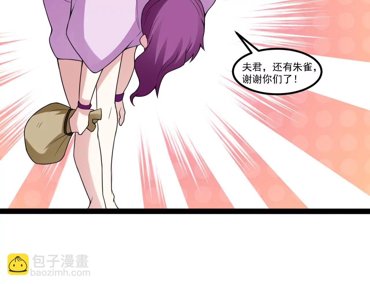 被赖上(1/2)-第108话