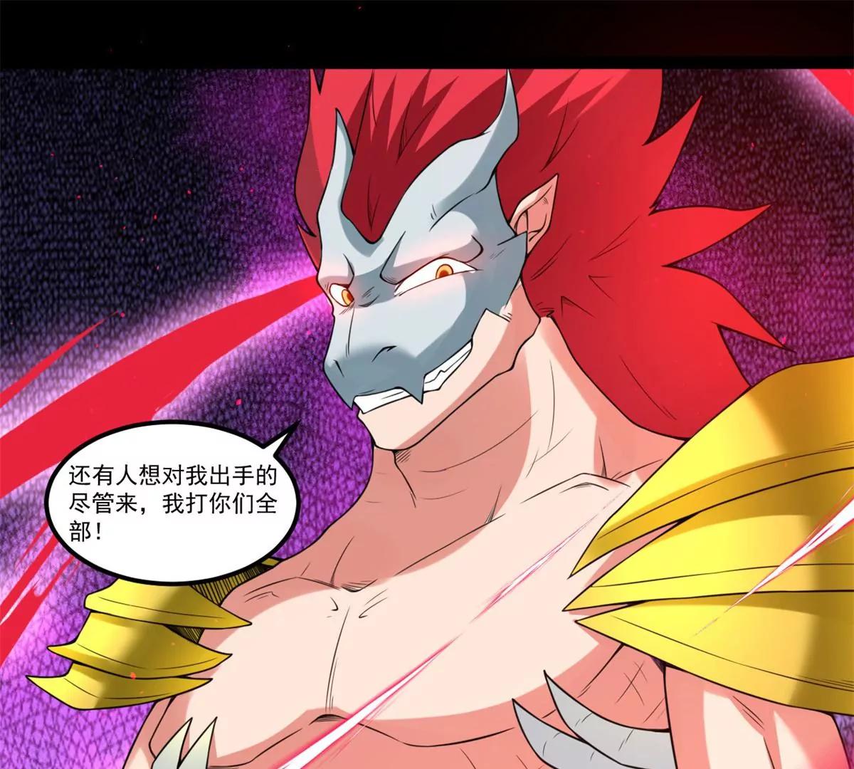 抢夺-第110话