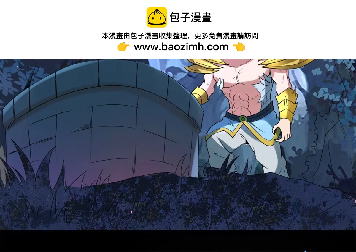 抢夺-第110话