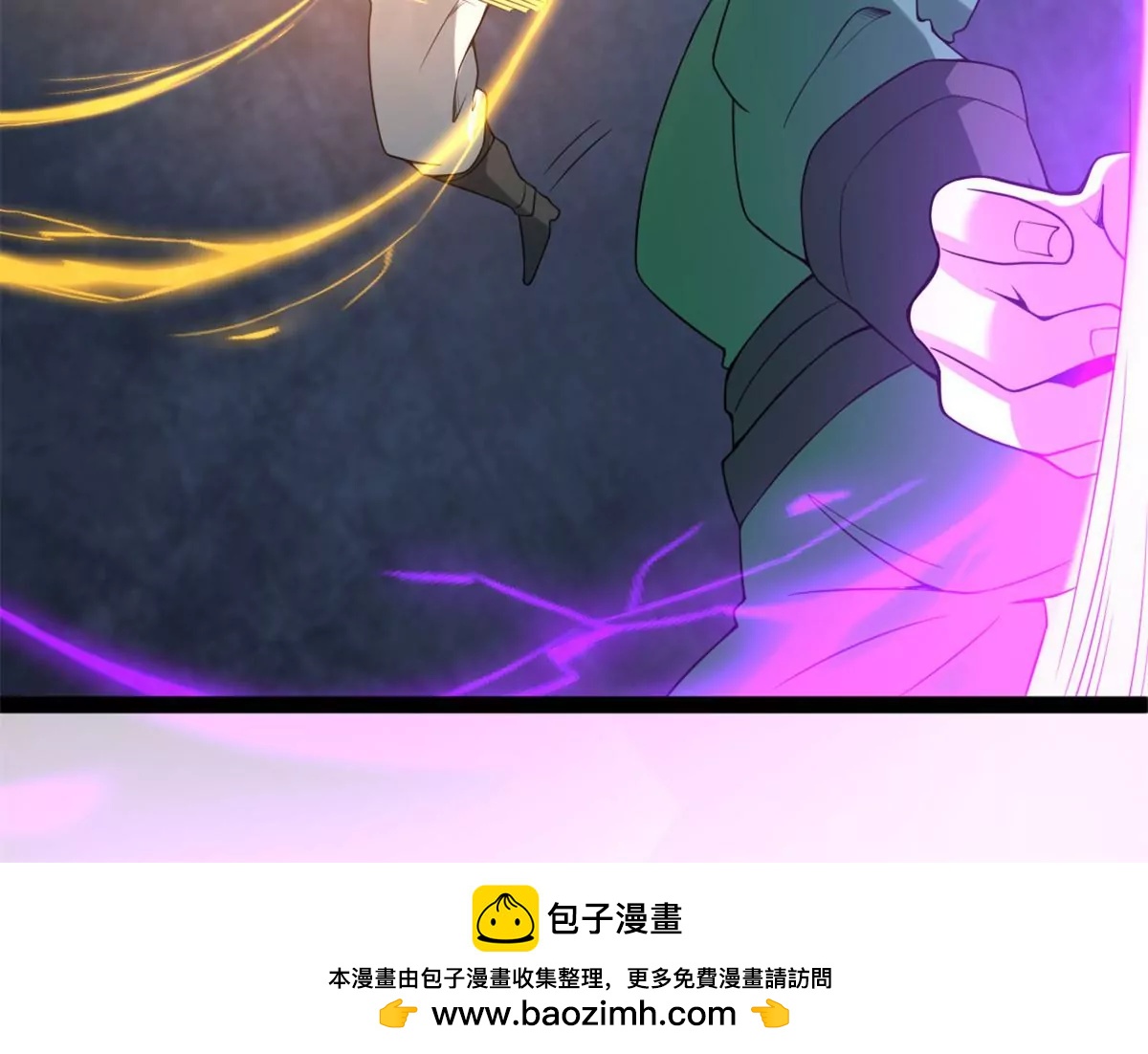 抢夺-第110话