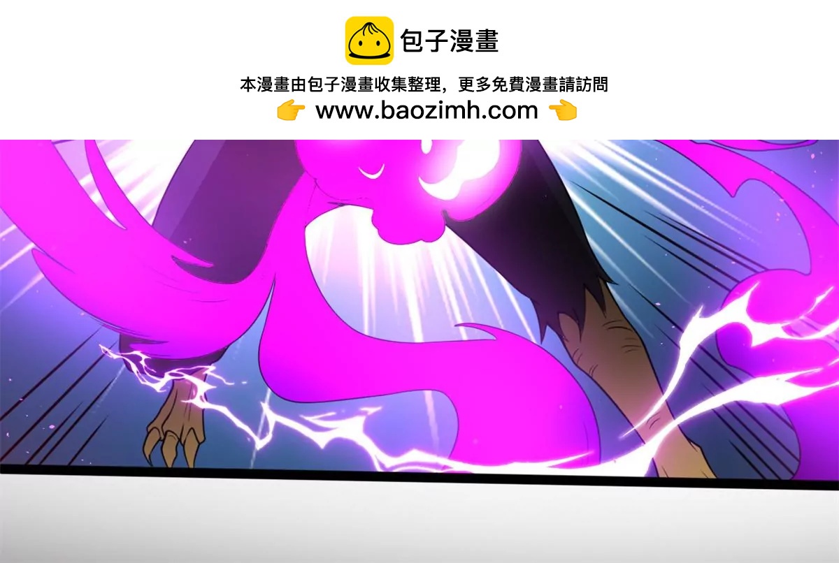 该结束了(1/2)-第112话