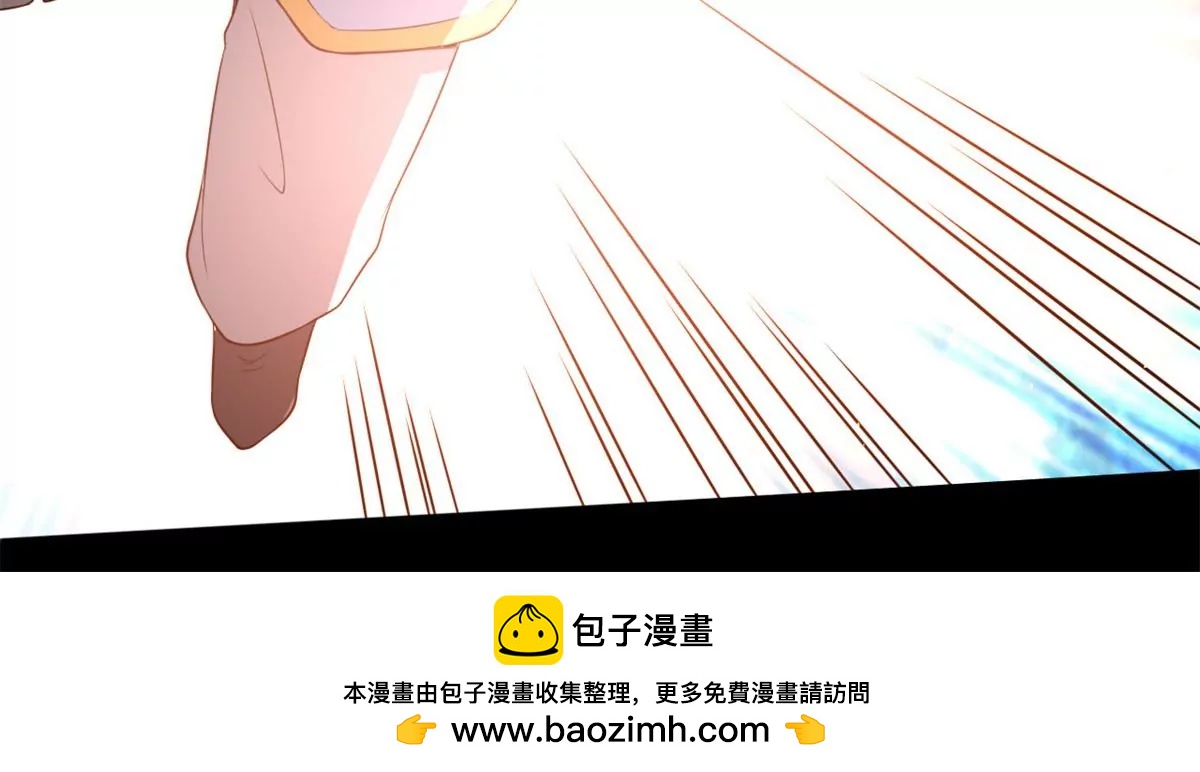 该结束了(1/2)-第112话