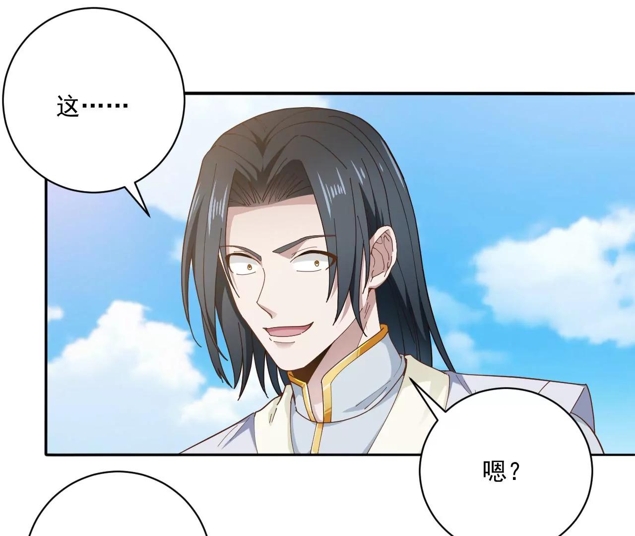 第12话 蓄力龙泉剑-第12话