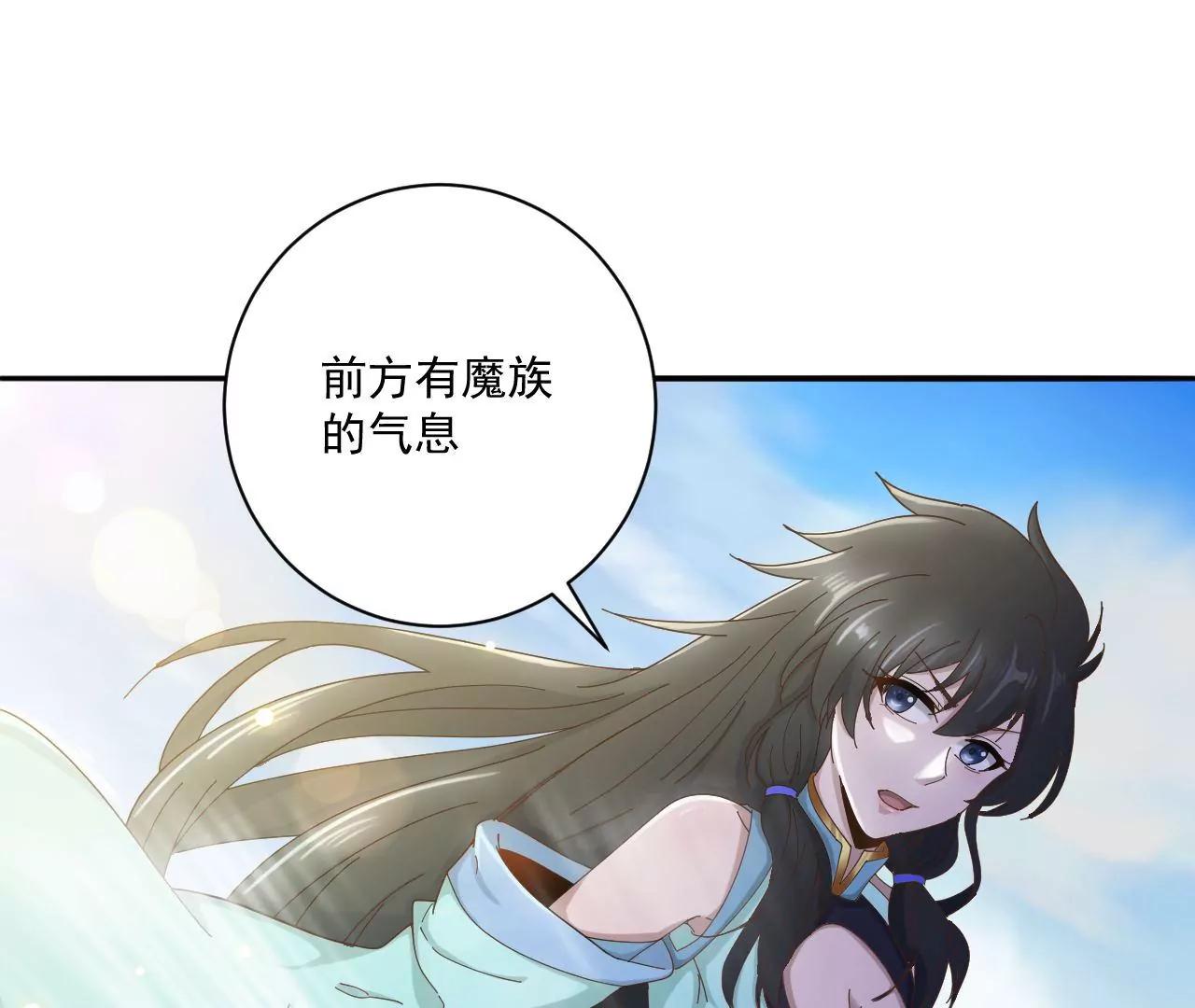 第12话 蓄力龙泉剑-第12话