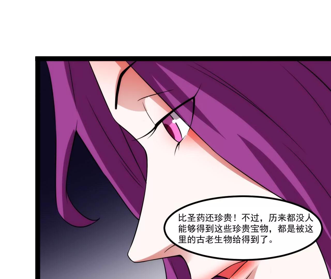 圣人精血(1/2)-第114话