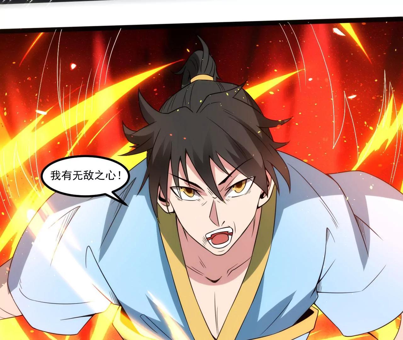 圣人精血(1/2)-第114话