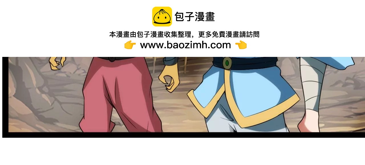 圣人精血(1/2)-第114话