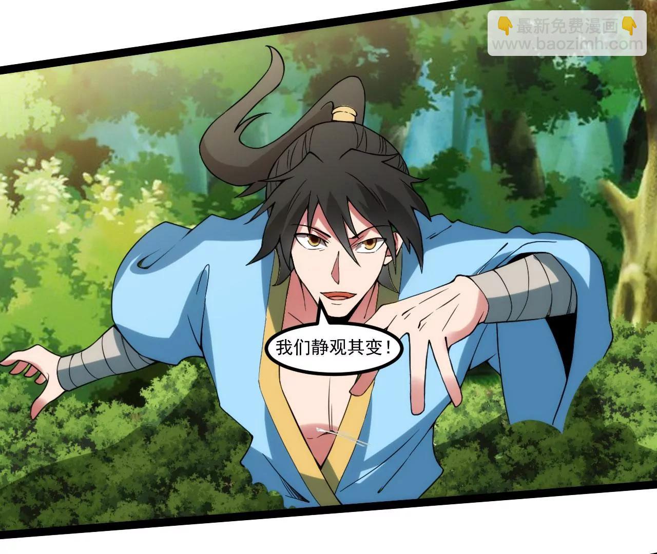 圣人精血(1/2)-第114话