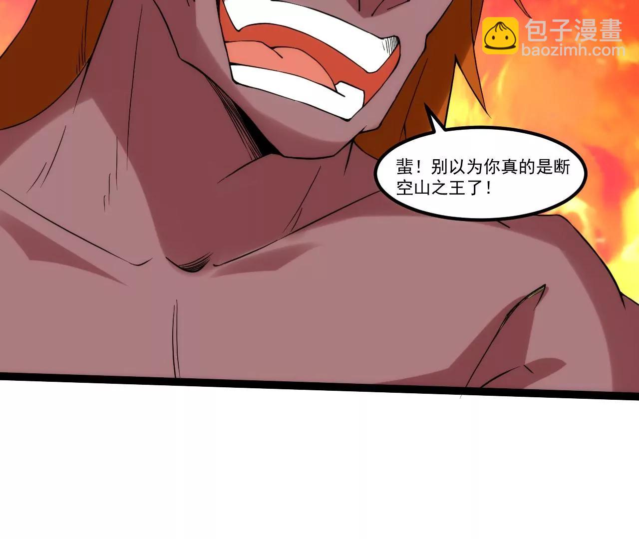 圣人精血(1/2)-第114话