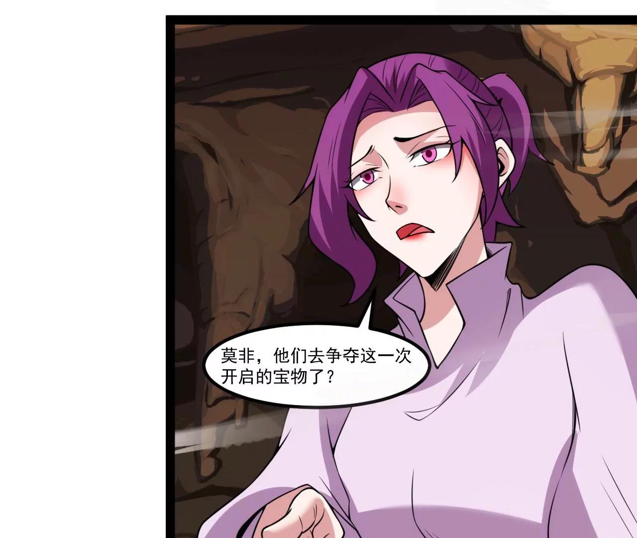 圣人精血(1/2)-第114话