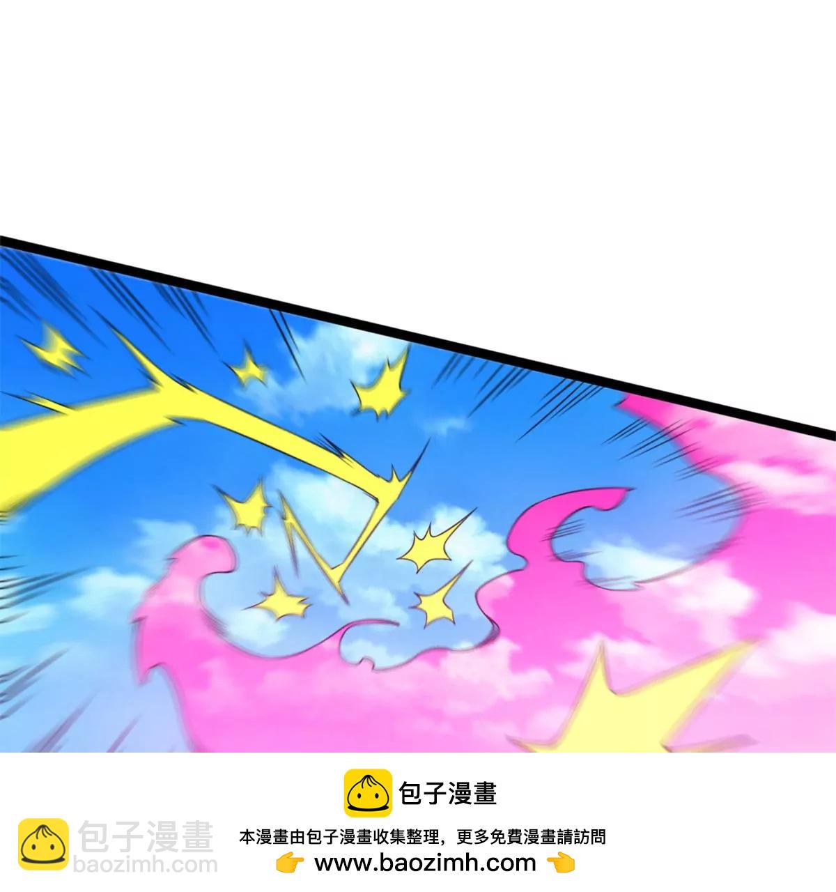 意外收获(1/2)-第116话