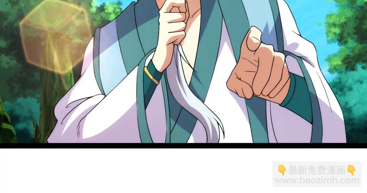 融合神通(1/2)-第120话