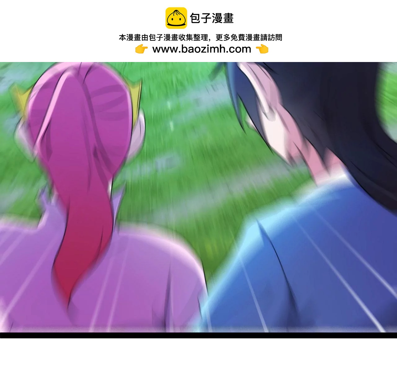 融合神通(1/2)-第120话