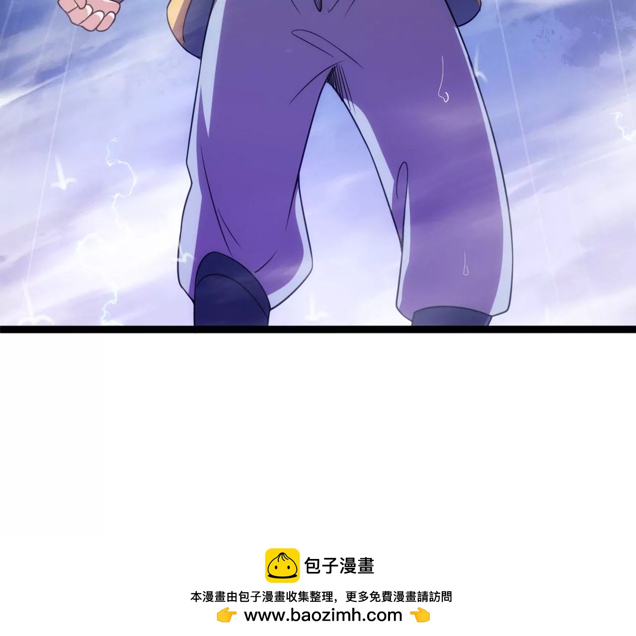 融合神通(1/2)-第120话