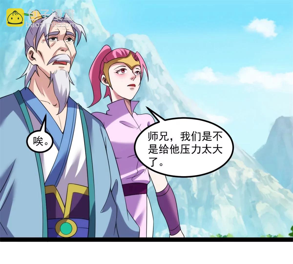 大厦将倾(1/2)-第126话