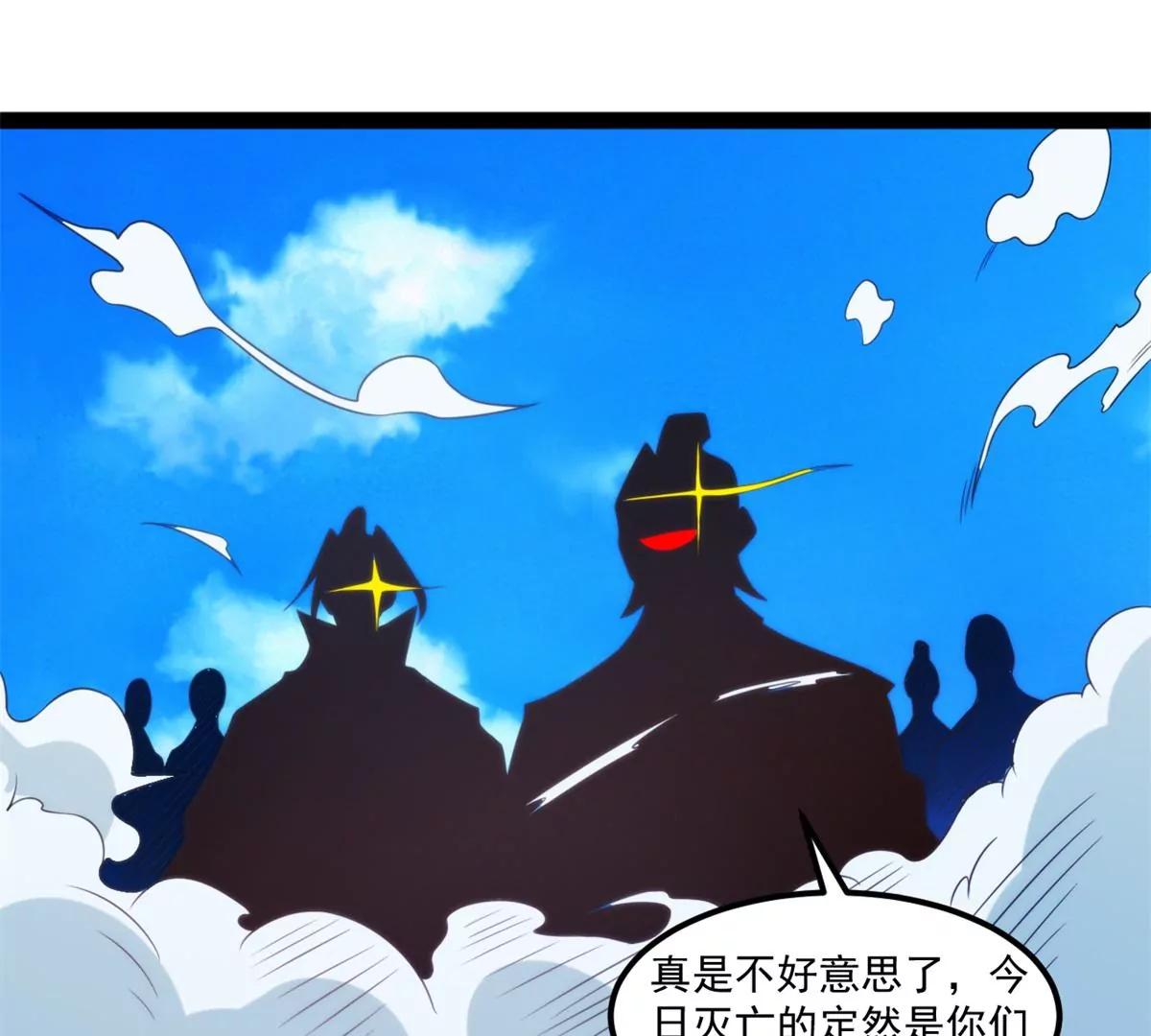 大厦将倾(1/2)-第126话