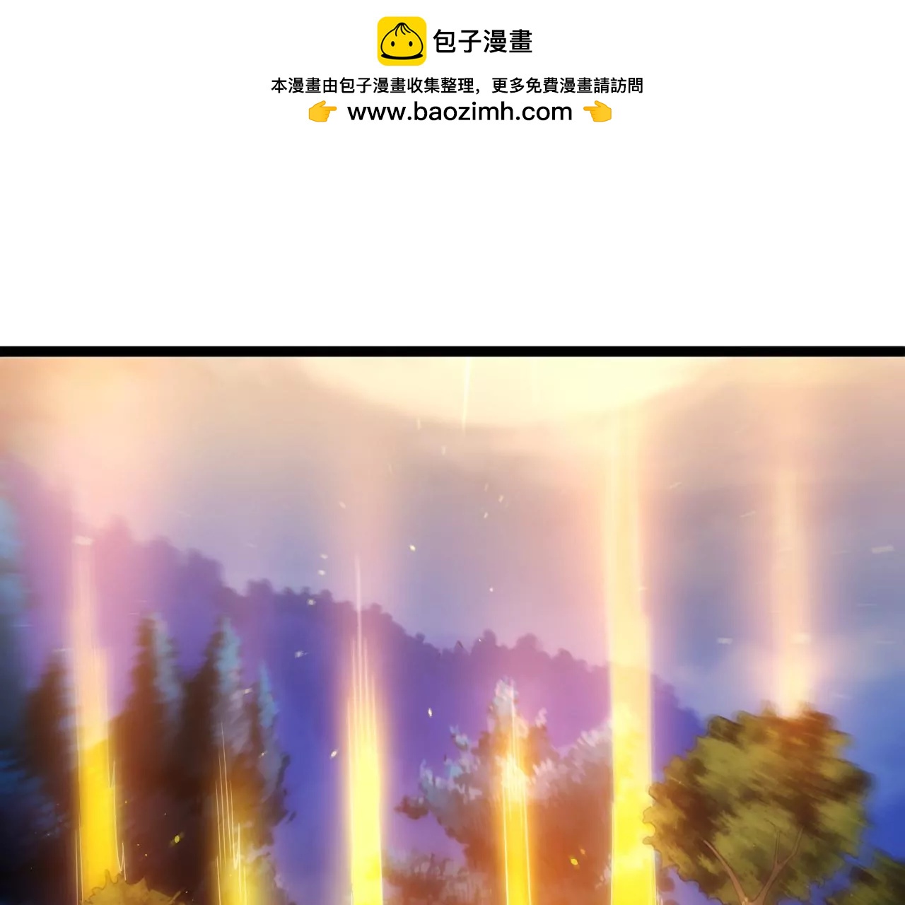 封印解除(1/2)-第132话