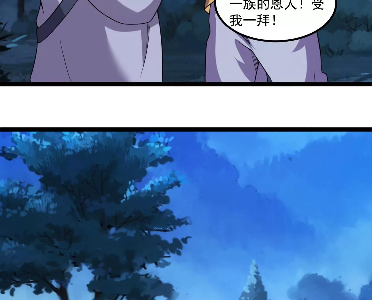 封印解除(1/2)-第132话