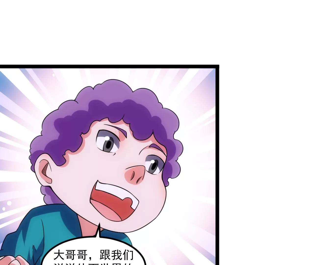 封印解除(1/2)-第132话